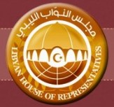البرلمان ليبيا